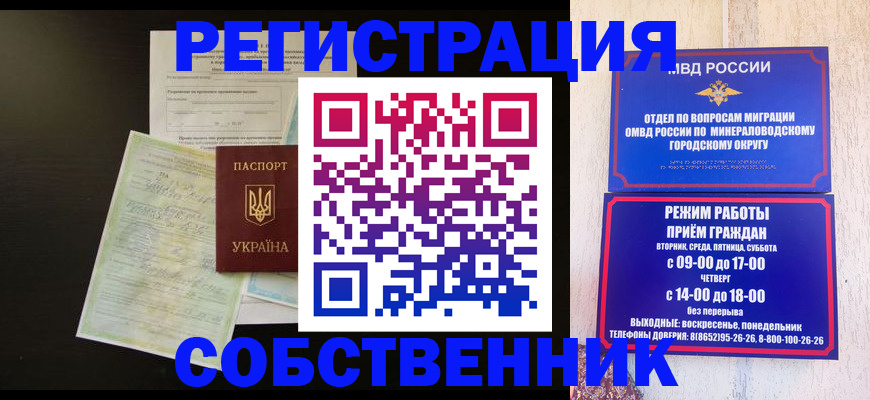 найти адрес прописки в Астрахани